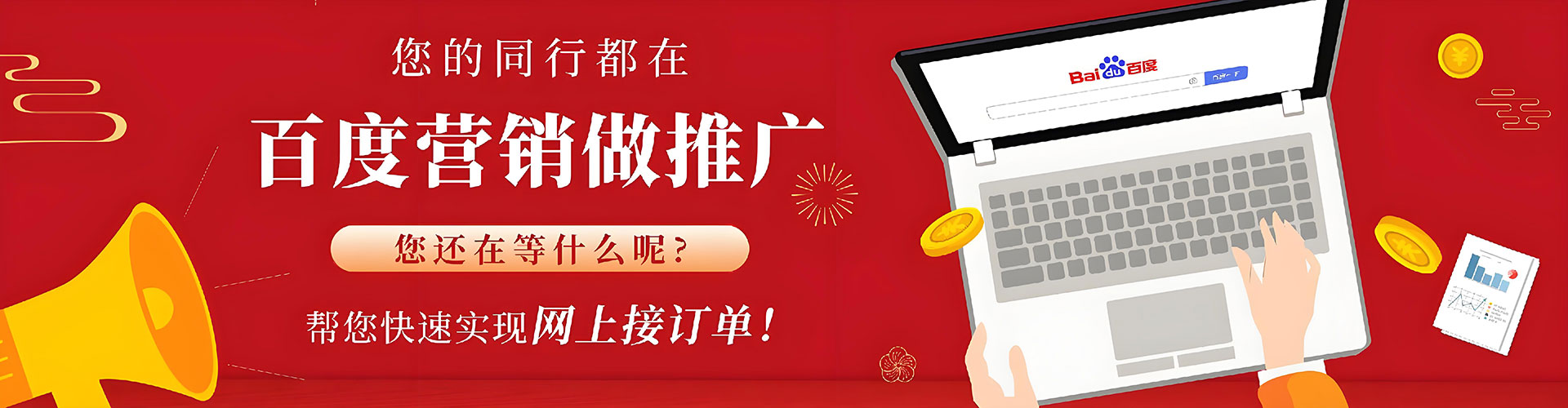 汕头sem代理