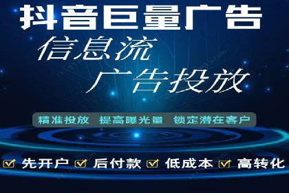 实战经验：信息流优化师如何提升广告点击率