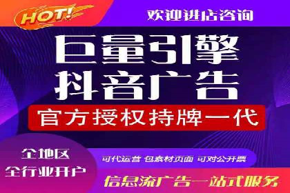 百度推广代运营案例：提升品牌知名度的秘诀