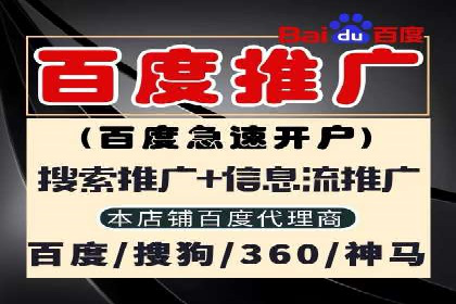 金融行业SEM营销推广策略及效果评估