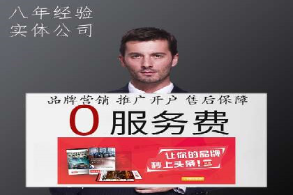 成功案例展示：百度竞价代运营助力企业品牌提升