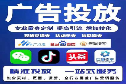 某企业SEM服务全流程解析及效果评估